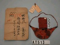 檳榔袋藏品圖，第5張